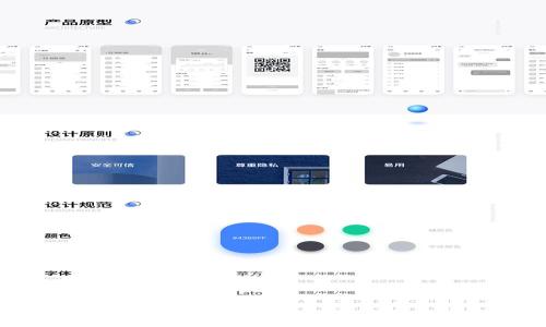 
imToken 2.0 如何安全快速转账 EOS