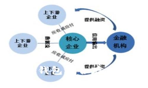imToken冷钱包适合存储哪些资产？