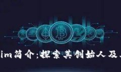 Tokenim简介：探索其创始人