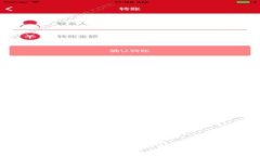 如何实现TokenIM的回调检测