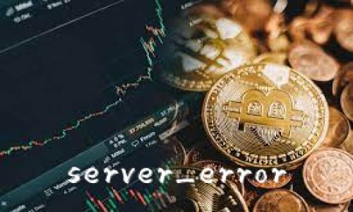 server_error