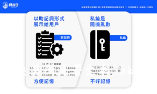 火币交易所是否支持Tokenim?