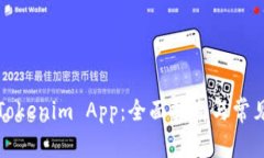 如何下载Tokenim App：全面指
