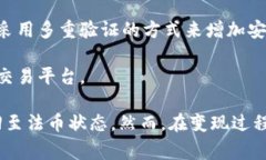 : 如何在imToken 2.0钱包中将