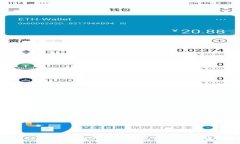 imtoken 2.0钱包在国内的使用