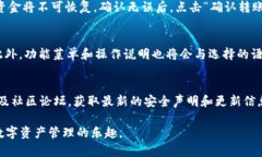   如何下载TokenIM2：完整指