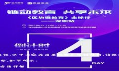 提示：由于技术和内容的