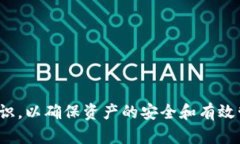 s如何获取和使用imToken 2