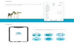 imToken 2.0 钱包下载指南：