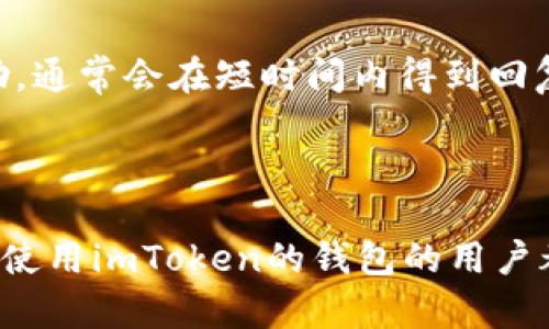    如何在苹果手机上安装imToken钱包  / 
 guanjianci  苹果手机, imToken钱包, 数字货币  /guanjianci 

 在当今数字货币逐渐普及的时代，越来越多的用户开始关注如何安全地存储自己的数字资产。其中，imToken钱包作为一个知名的数字货币钱包，因其易用、安全和功能齐全备受用户青睐。如果你是一位苹果手机用户，并希望了解如何在你的设备上安装imToken钱包，本文将详细为你介绍整个安装过程以及相关细节。 

 1. imToken钱包概述 
 imToken是一个具有多种功能的数字货币钱包，支持以太坊及其代币（ERC20、ERC721等）的存储、管理和交易。ilToken的主要特点包括私钥本地存储、去中心化、用户信息匿名及便于使用，适合各类数字货币投资者使用。
 作为一个移动端钱包，imToken能够方便用户通过手机完成各种操作，比如转账、交易、添加代币等。其界面友好，适合新手使用，同时也提供了高级用户所需的功能，满足了不同层次用户的需求。 
 此外，imToken也持续更新其功能，比如增加对DeFi市场的支持、集成去中心化交易所（DEX）、增加多链支持等，这些都使得imToken在不断发展和进步中保持了其市场地位。 

 2. 苹果手机如何安装imToken钱包 
 在苹果手机上安装imToken钱包的步骤十分简单，用户只需按照以下步骤进行操作即可：

 **步骤一：访问App Store** 
 首先，打开你的苹果手机，找到并点击“App Store”图标。你可以在主界面上搜索或者在文件夹中找到它。 

 **步骤二：搜索imToken** 
 一旦进入App Store，点击底部菜单中的“搜索”选项。在搜索栏输入“imToken”，然后点击键盘上的搜索按钮。 

 **步骤三：选择并下载** 
 在搜索结果中找到“imToken钱包”的应用图标，点击它以进入应用详情页面。接着，你会看到“获取”或“云朵”按钮，点击此按钮开始下载。根据你的设备设置，你可能需要输入Apple ID密码或使用Face ID/Touch ID进行确认。 

 **步骤四：等待安装完成** 
 下载和安装过程可能需要几分钟，耐心等待。在下载完成后，App Store会自动将imToken应用添加到你的手机主屏幕上。 

 **步骤五：启动应用** 
 找到imToken应用图标，点击它以打开应用。你将看到应用的启动界面，可以选择创建新钱包或导入已有钱包。 

 总的来说，安装imToken钱包的过程非常简便，适合各类用户，尤其是新手。不过，安装完成后，用户需要了解如何使用这个钱包才能更好地管理自己的资产。 

 3. 在imToken钱包中如何管理数字资产 
 imToken不仅仅是一个存储数字货币的地方，更是一个全面的数字资产管理工具。用户可以在钱包中执行以下操作：

 **添加和管理数字资产** 
 imToken支持多种数字资产，除了主流的以太坊和比特币之外，用户还可以添加ERC-20及ERC-721代币。要添加新资产，可以点击钱包主界面的“添加代币”按钮，搜索你希望添加的代币并勾选。此后，你将能够在主界面看到该资产余额。

 **数字货币转账** 
 用户可以直接在imToken中进行转账，只需点击相应的资产，然后选择“转账”功能。输入接收方的地址和转账金额后，确认交易信息即可完成转账。在确认前，用户需注意手续费设置，imToken允许用户手动调整手续费以影响交易确认时间。

 **进行交易** 
 在imToken中完成资产交易十分简便。用户可以访问去中心化交易所功能，以便在不同的数字资产之间进行兑换。选择“交易”功能，选择你希望兑换的资产，并按照指示完成交易。

 **备份和安全性** 
 安全性是数字货币管理中不可或缺的一部分，用户在创建钱包后，imToken会提供一组助记词。用户需要将这组助记词妥善保存，因为它是恢复钱包的唯一方式。此外，用户还可以设置密码及启用生物识别技术以增强安全性，这样即使手机被盗，其他人也无法轻易访问你的资产。

 4. 使用imToken的注意事项 
 在使用imToken钱包的过程中，用户需格外注意以下几点：

 **安全性** 
 数字货币市场有着较高的风险，用户需时刻保持警惕。确保你的手机和钱包软件都是最新版本，定期检查官方网站的信息，避免因假冒软件或钓鱼网站造成损失。此外，绝不要将助记词或私钥分享给任何人，谨防受骗。

 **定期更新应用** 
 imToken会不断推出新功能和安全更新，确保应用保持最新版本有助于提高安全性，以及享受更佳的用户体验。用户可以在App Store中设置自动更新，避免错过任何重要的更新。

 **教育自己** 
 随着数字货币和区块链技术的发展，用户应当不断学习和更新自己的知识。了解市场动态、技术发展的最新情况将有助于用户做出明智的投资决策。

 **保持冷静和理智** 
 投资数字货币存在波动风险，作为用户一定要时刻保持冷静，避免因市场波动而做出冲动的决策。定期回顾和自己的投资策略，摒弃短期思维，以长远目标为导向。 

 5. 常见问题解答 

 在使用imToken和进行数字资产管理时，用户常常会遇到一些问题，以下是一些常见问题及其解答：

 问题一：如何恢复我的imToken钱包？ 
 如果用户需要恢复自己的imToken钱包，首先确保你在创建钱包时保存了助记词。这是恢复钱包的唯一途径。输入助记词后，钱包将自动导入所有过往的交易和资产信息。
务必在一个安全环境中进行恢复，避免让其他人看到你的助记词。在输入时，请确认每个单词的拼写和顺序，且建议在离线环境中完成恢复，以降低被攻击的风险。
 完成恢复后，可以设置新的密码，确保钱包安全。若助记词丢失，用户则无法恢复数字资产，因此在创建钱包时一定要妥善保存助记词，避免未来不必要的损失。

 问题二：我可以在imToken中收取哪些资产？ 
 imToken兼容多种数字资产，包括但是不限于以太坊（ETH）、比特币（BTC）、以及各种ERC-20和ERC-721代币。用户可以在钱包内自由管理，而平台也会不定期更新支持的资产类型，确保用户享有更多的选择。
 在添加资产方面，用户可以通过搜索功能轻松找到想要添加的代币，一旦确认添加后，它将会出现在钱包列表中，提供透明的余额显示。用户也可以通过自定义方式手动添加某些不在支持列表中的代币地址，但需谨慎核对地址的准确性。

 问题三：如何确保我的imToken钱包安全？ 
 确保imToken钱包安全的方法有很多，最基本的是定期更新软件，使用强密码及生物识别功能。建议不要使用与其他账户相同的密码，以降低账户被盗的风险。
 同时，确保你的手机安全，不随便下载未知来源的应用。还需要谨防网络钓鱼，避免轻信不明链接，不输入任何敏感信息。建议启用手机锁屏功能，增加安全层次。
 最重要的是，保管好助记词及私钥，绝不要随意使用公用网络进行交易，尤其是在不安全的Wi-Fi下。 

 问题四：我如何联系imToken的客服？ 
 imToken为用户提供多种客服支持渠道，包括官方网站、社交媒体以及社区论坛。用户可以访问官方网站的“联系我们”页面，提交问题或寻求帮助，通常会在短时间内得到回复。 
 此外，imToken还在其社交平台上开设了讨论群，用户可在这些群中向其他用户请教解决方案，也可获取最新的产品更新信息和市场动态。
 总的来说，若遇到任何问题，建议优先查阅官方网站的帮助文档和常见问题解答，通常可以快速找到解决方案。 

 本文对苹果手机安装imToken钱包进行了详细的讲解，并解答了用户在使用过程中可能遇到的一些问题。希望能对广大用户有所帮助，让每一个使用imToken的钱包的用户都能够安全、稳定地管理和投资自己的数字资产。 
