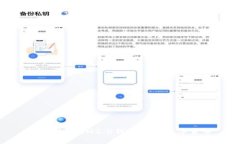 如何激活IM2.0钱包中的数字