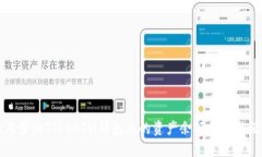 如何查询TokenIM钱包内的资
