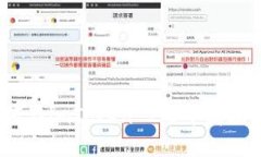 : 如何在imToken 2.0中高效挖
