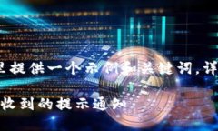 提示：由于篇幅限制，这