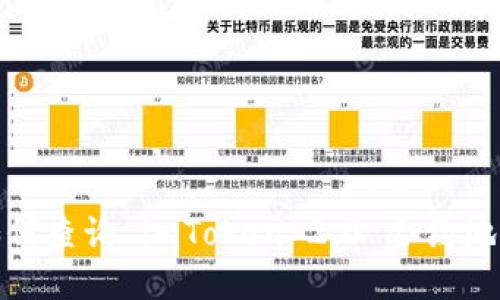 如何查询 imToken 2.0 合约地址
