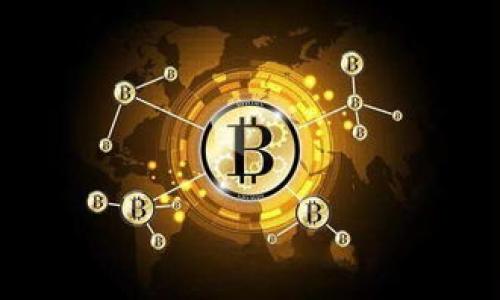 

转账BTC到imToken 2.0：终极指南与问题解答