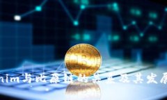 Tokenim与比原链的关系及其