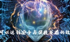   Tokenim实名认证的全面解