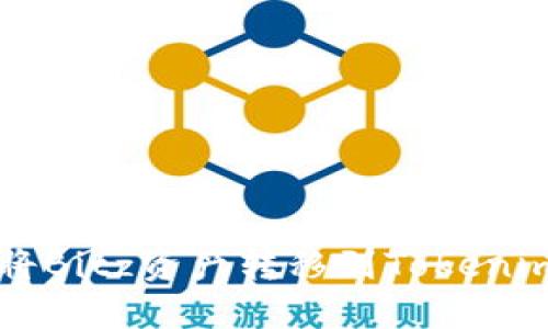 如何将Bitz资产转移到Tokenim平台