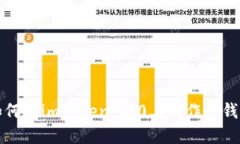 如何在imToken 2.0上制作冷钱