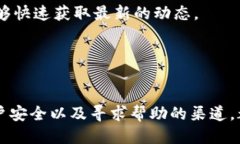 如何查询 Tokenim 转账记录