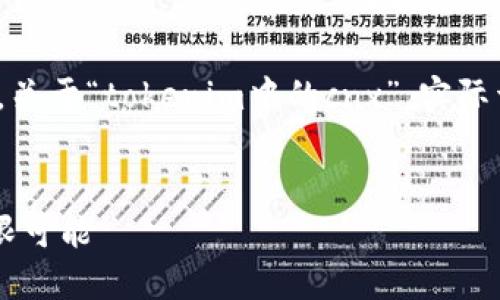 注意：以下是一个大致的内容结构和思路示例，关于“tokenim中的cnx”，实际详细内容可以依此结构进一步扩展到3200字。

:
Tokenim中的CNX：在去中心化金融中创造无限可能