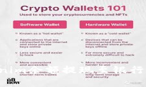 如何将Tokenim余额提现至银行卡：完整指南