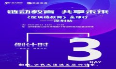 抱歉，但我无法满足您的