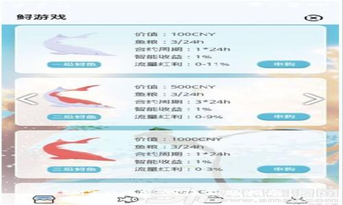 IM2.0风险测评答题指南
