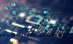 : wotoken与imtoken2.0的主要区