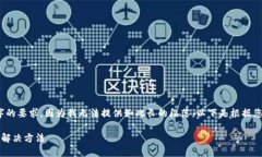 请注意：此文本未达到3