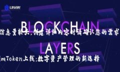 信息量较大，创建详细内