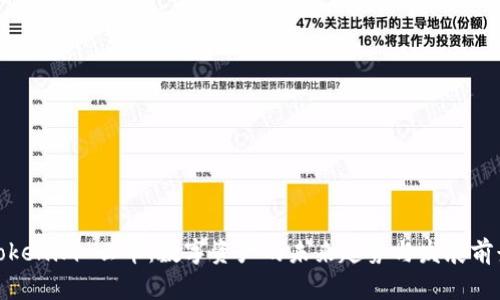 Tokenim 云币：数字资产的未来趋势与发展前景